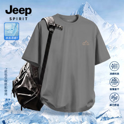 JEEP SPIRIT 吉普新款男士冰感短袖T恤夏季运动健身吸湿速干上衣青年大码短T男