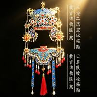 赋闲 国博凤冠冰箱贴北京故宫博物院文创纪念品伴手礼 三龙二凤冠立体AR款+云肩霞帔（套装礼盒）