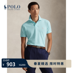 RALPH LAUREN Polo Ralph Lauren 拉夫劳伦 男装 26年春季定制修身版棉Polo衫RL100764 400-湖绿色 XL