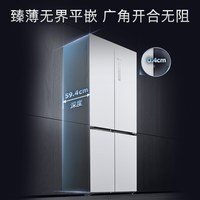 西门子 KC89BV120C 自动制冰 白色 502L 十字门冰箱