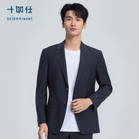 十如仕 西服男西装外套精纺羊毛2026新品挺阔感新郎伴郎服商务