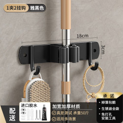 艾格辰 不锈钢免打孔拖把挂钩