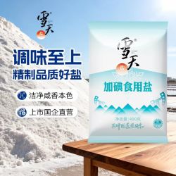 雪天 精制盐家用食用盐岩盐400g*7包深井矿盐岩层食用细盐巴