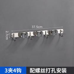 艾格辰 304不锈钢免打孔拖把挂钩