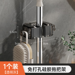 艾格辰 免打孔拖把挂架神器