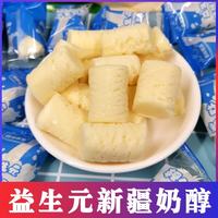 西域皇后 益生元奶醇奶疙瘩258g*4袋
