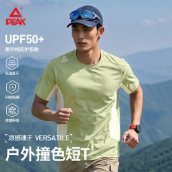 匹克 2026 男款运动T恤