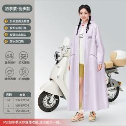 艾格辰 女款长款防暴雨雨衣