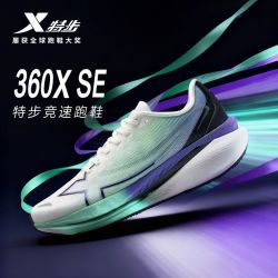 特步 360X SE跑鞋男竞速马拉松缓震透气超轻回弹跑步鞋