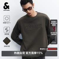 杰克琼斯 杰克·琼斯（JACK&JONES）男装加绒卫衣索罗娜钢印字母宽松百搭通勤上衣