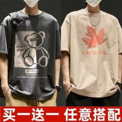 浩术 短袖t恤男夏季潮流ins圆领加肥加大码青少年宽松印花体恤衫上衣男