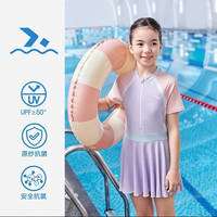 安踏 儿童泳衣男女童夏季分体泳装套装宝宝防晒速干泳裙游泳衣泳裤