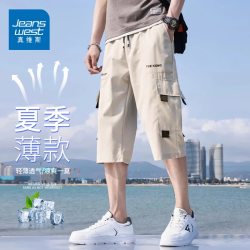 真维斯 工装七分裤男潮流宽松运动裤子男款夏季薄款冰丝休闲短裤男