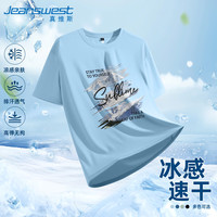 真维斯 短袖夏季男美式潮牌冰丝网眼运动凉感速干上衣男款宽松大码半袖
