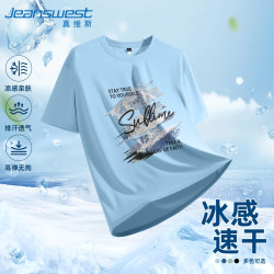 真维斯 短袖夏季男美式潮牌冰丝网眼运动凉感速干上衣男款宽松大码半袖