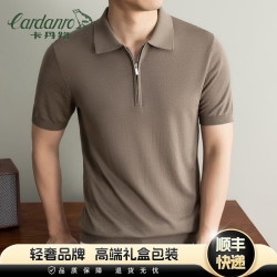 卡丹路 轻奢针织短袖t恤男士夏季新款老钱风天丝休闲商务翻领polo衫男装 栗茶色  薄款 M