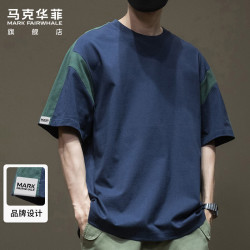 马克华菲 短袖t恤男夏季拼接撞色重磅纯棉短袖男士潮流宽松男装 宝蓝色 XL