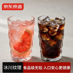 京东京造 冰川杯 家用饮料啤酒咖啡杯 加厚大容量380ml两只装