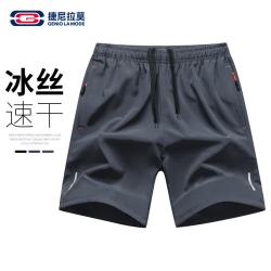 GENIOLAMODE 森马集团短裤男夏季休闲裤子宽松七分直筒透气薄款男裤