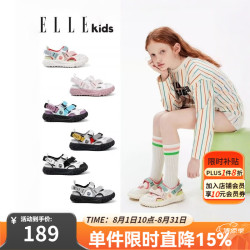 ELLE kids 童鞋 儿童运动凉鞋包头轻便网鞋2026年夏季新款
