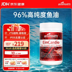 好健康 5星鱼油96%高纯度omega3深海鱼油软胶囊rTG结构
