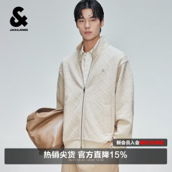 杰克琼斯 杰克·琼斯男装卫衣外套上衣肌理提花舒适百搭休闲刺绣立领宽松226333053