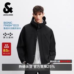 杰克琼斯 男士立体插袋连帽夹克 226121028