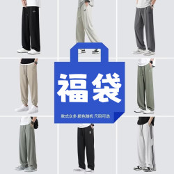 真维斯 工装休闲裤男士夏季薄款纯棉宽松直筒拉链多口袋加大码阔腿裤长裤 福袋 M