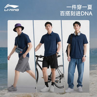 李宁 冰丝速干polo衫短袖男2026夏季新款男士t恤高端男装跑步运动衣服