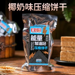 星冠园 抗饿 压缩饼干