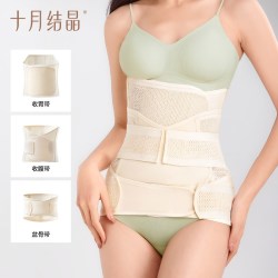 十月结晶 SH93 产妇束腰带组合3件套