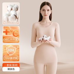 都市丽人 抗菌 女士保暖内衣套装