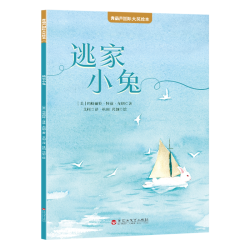 卖萌的兔狲珍惜动物绘本绘本青葫芦大奖中英双语全彩图画书幼儿园阅读3到6岁睡前故事书宝宝亲子共读早教启蒙认知童话故事