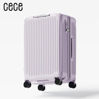 CECE 可扩展大容量行李箱女拉杆登机旅行密码箱YKK防爆拉链万向轮