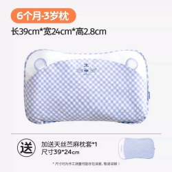 良良 婴儿枕头儿童枕头3到6岁防偏头苎麻枕头0到6个月婴儿定型枕头