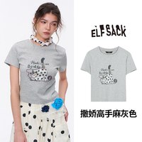 移动端：妖精的口袋 设计感 女士短袖T恤