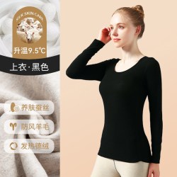 econice 羊毛蚕丝自发热保暖上装女加绒加厚德绒无痕打底衫上衣内衣冬秋衣