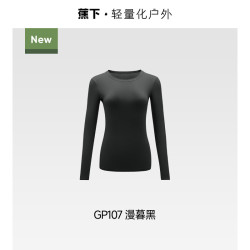 蕉下 肌底保暖内衣男女款套装亲肤圆领秋衣裤内搭薄款打底上衣