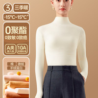 移动端：简云 发热保暖 女士保暖内衣