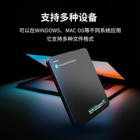 雷神 移动硬盘机械  USB3.0 2.5英寸 轻薄便携 320g