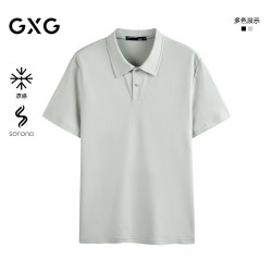GXG 男装 合体商务休闲基础款翻领polo衫男26夏季新品 灰绿 2XL
