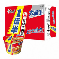 88VIP：康师傅 1倍半 红烧牛肉面136g*12桶