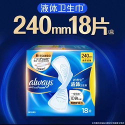 护舒宝 液体卫生巾240mm量多日用超薄透气姨妈巾18片