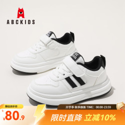 ABCKIDS ABC KIDS 儿童小白鞋 白黑 31