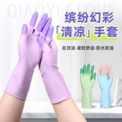 巧姨 灵巧乳胶手套 混色3双装M中码