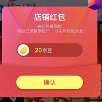 出前一丁京东自营旗舰店关注20京豆