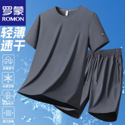 罗蒙 套装男士夏季运动短袖短裤垂感休闲凉感速干冰丝套装 深灰 4XL