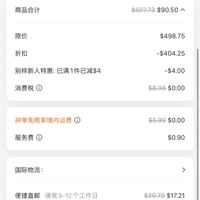 订单截图缩略图