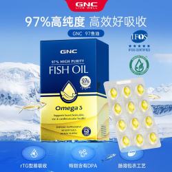 健安喜 皇冠97鱼油软胶囊97%纯度 60粒