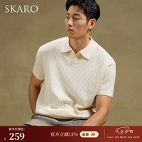 SKARO 杏色V领polo衫男士T恤夏季新款商务休闲针织短袖上衣 杏色SKP1181 XL